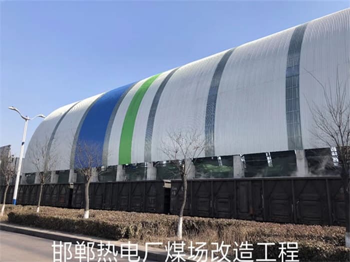 玉溪热电厂煤场改造工程